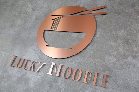 Lucky Noodle