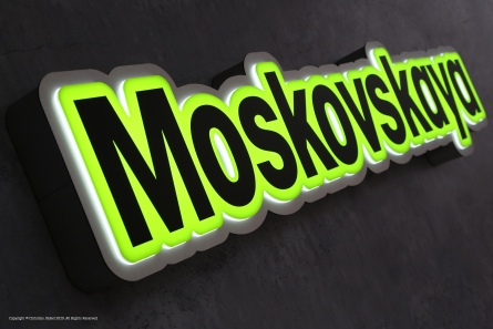 Moskovskaya - Leuchtreklame in Sonderform