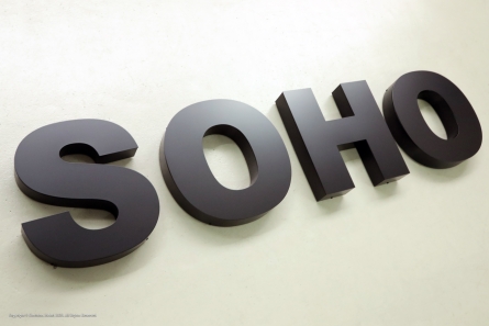 SOHO - Profil 01 Buchstaben aus Aluminium